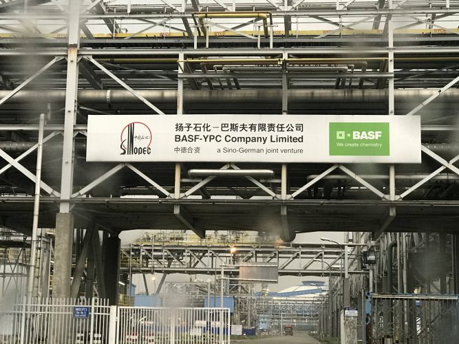 揚子石化巴斯夫燃機改造 揚子石化巴斯夫燃機改造